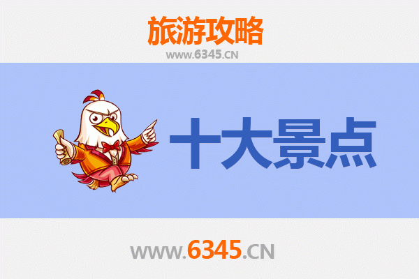 柳州鹿寨旅游攻略：五大必去景点推荐