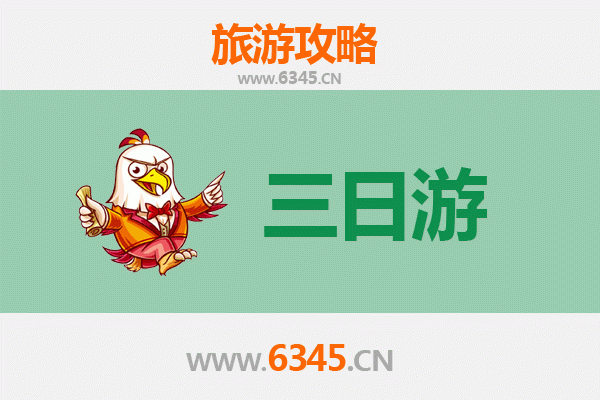 柳州鹿寨三日游攻略：山水秘境与人文风情全体验
