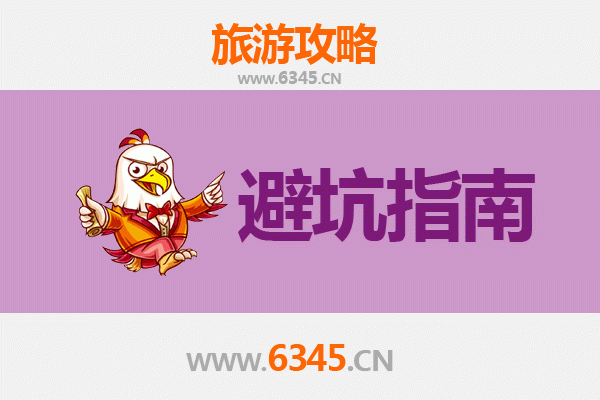 柳州鹿寨旅游全攻略：资深博主亲测忠告与须知