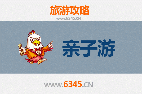 柳州鹿寨亲子游全攻略：自然奇观与人文体验的完美融合