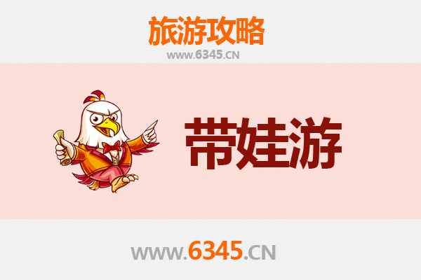 柳州鹿寨亲子游攻略：带孩子必去的五大宝藏地