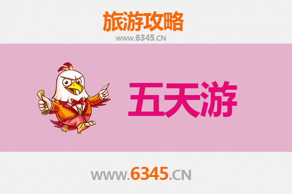 柳州鹿寨五天四夜深度游攻略：山水秘境与人文风情全体验