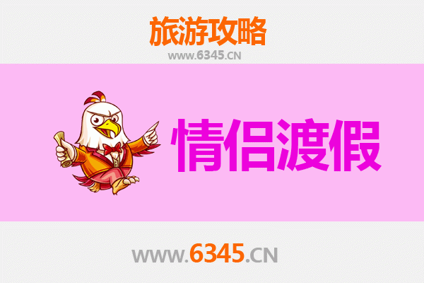 柳州鹿寨情侣漫游指南：山水间的浪漫时光