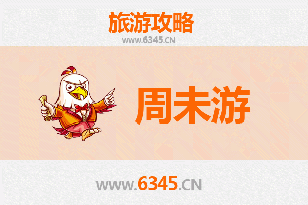 柳州鹿寨周末游攻略：山水秘境与人文风情的完美邂逅