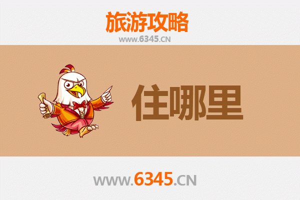 柳州鹿寨民宿全攻略：山水间的诗意栖居