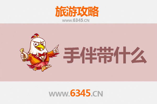 柳州鹿寨至南澳岛深度游攻略：海滨风情与手信指南